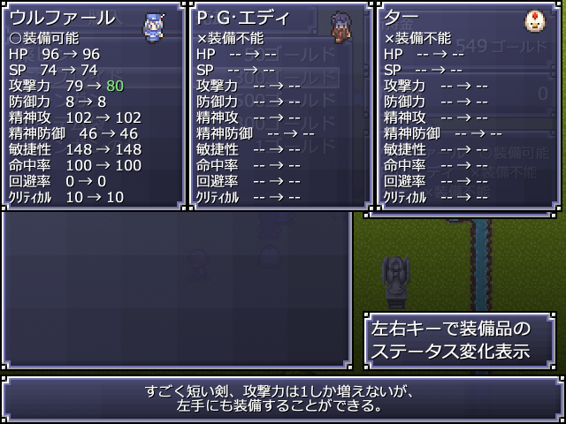 Re: ���X�ő����i�̃X�e�[�^�X�ω���������R�������Ăяo������ (�摜�T�C�Y: 640�~480 160kB)